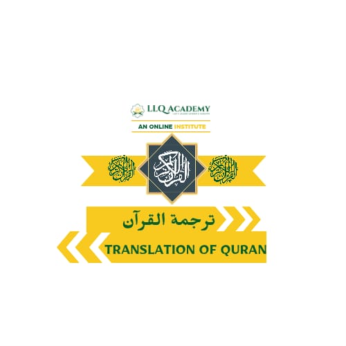 Quran Translation