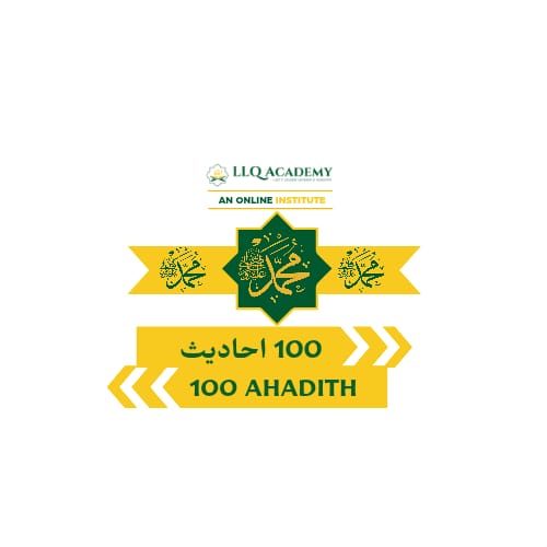 100 Ahadith Course