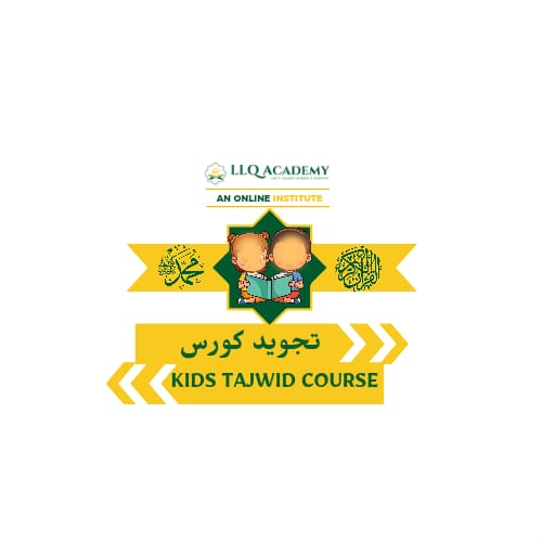 Kids Tajweed Course