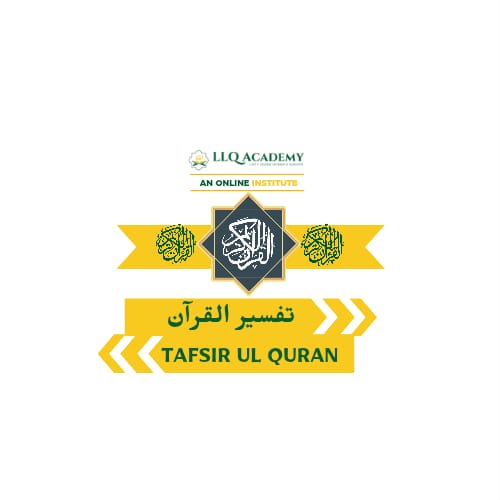 Selected Surahs – Detailed Tafseer
