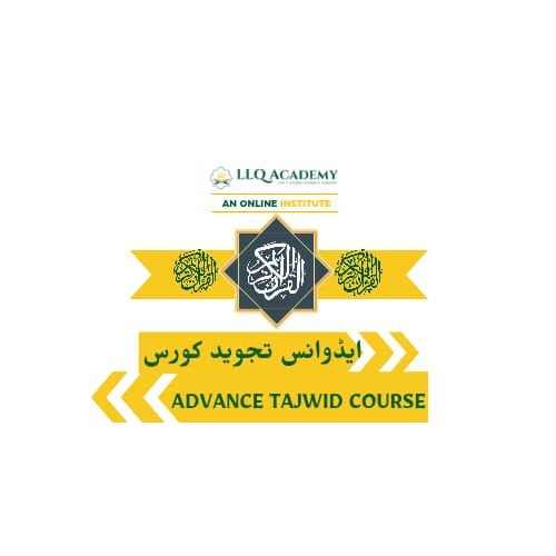 Ladies Tajweed Course